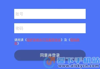 生态护林员2026下载安装 生态护林员2026下载安装