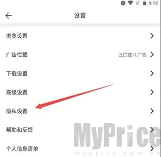 微米浏览器(手机浏览器) 微米浏览器(手机浏览器)