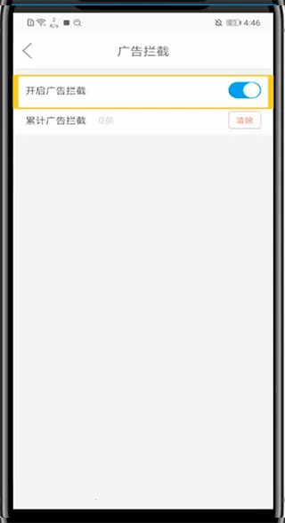 微米浏览器(手机浏览器) 微米浏览器(手机浏览器)