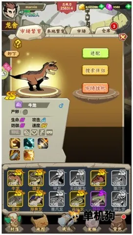 小小驯龙师2026最新版本 小小驯龙师2026最新版本