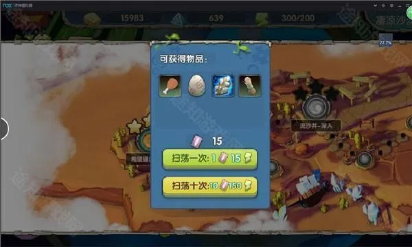 小小驯龙师2026最新版本 小小驯龙师2026最新版本