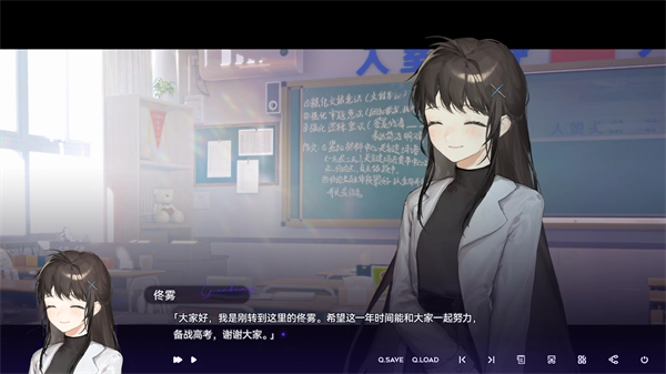 构想彼方(校园恋爱游戏)v0.2.8 手机版截图2