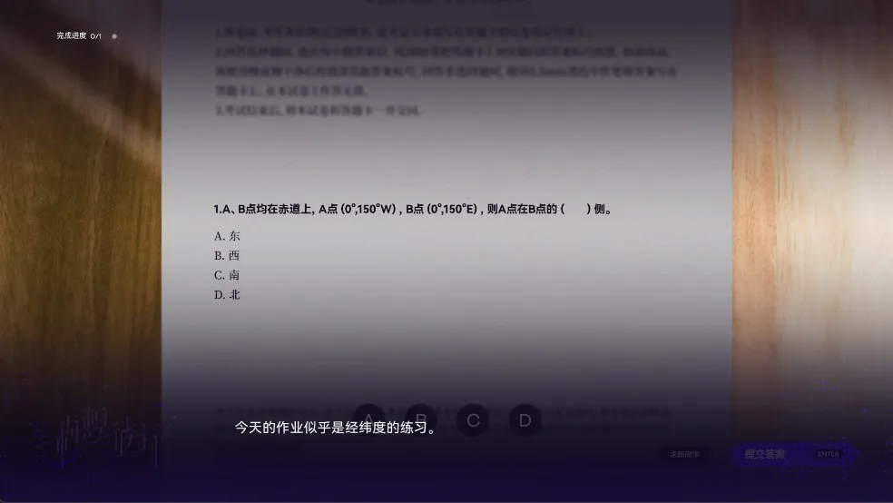 构想彼方(校园恋爱游戏) 构想彼方(校园恋爱游戏)