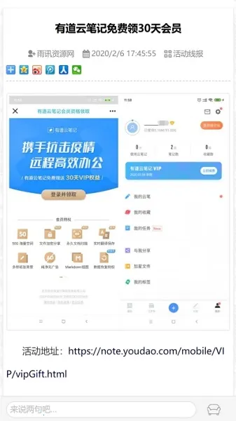 雨讯资源网(资源搜索下载平台) 雨讯资源网(资源搜索下载平台)