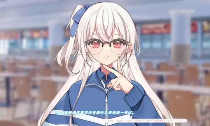 未完信笺:纸鸢(异地恋文字冒险)V6.4.3 And 手机版截图2