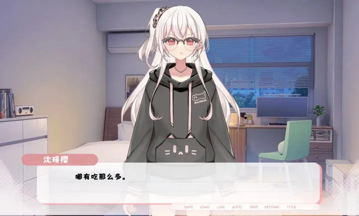 未完信笺:纸鸢(异地恋文字冒险)V6.4.3 And 手机版截图3