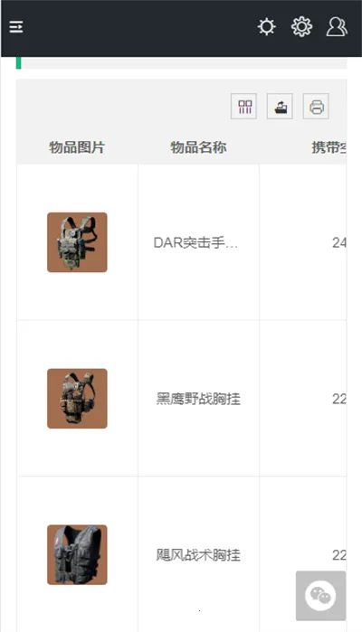 �������ж�һͼ������2026���ذ�װv1.0 ��Ѱ��ͼ3