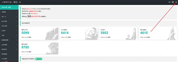 �������ж�һͼ������2026���ذ�װ