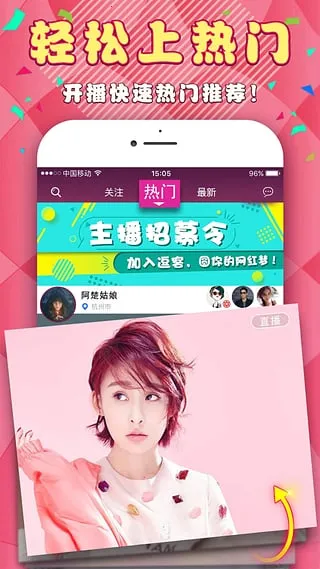 逗客直播2026最新版本v1.0.0 官方正版截图1