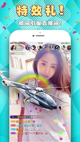 逗客直播2026最新版本v1.0.0 官方正版截图2