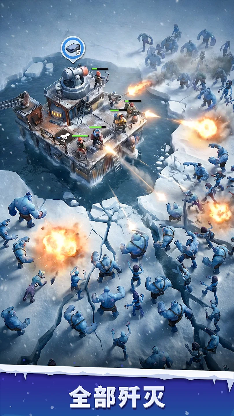 �����ӻ���(ĩ��������Ϸ)v1.1.0 �ֻ����ͼ0