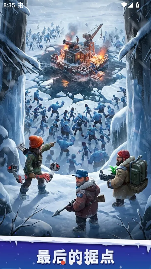 �����ӻ���(ĩ��������Ϸ)v1.1.0 �ֻ����ͼ2