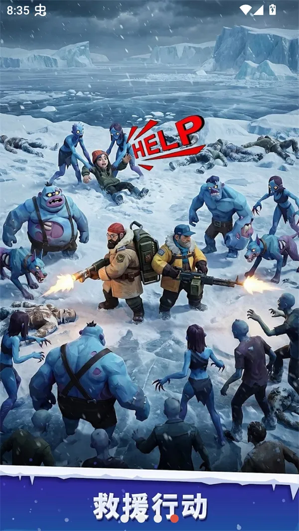 �����ӻ���(ĩ��������Ϸ)v1.1.0 �ֻ����ͼ3