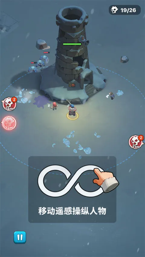 �����ӻ���(ĩ��������Ϸ)