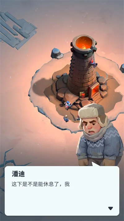 �����ӻ���(ĩ��������Ϸ)