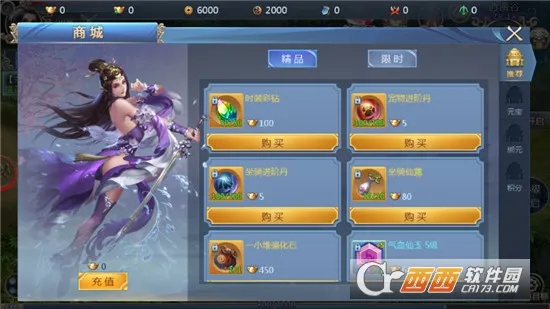 ׹�Ǵ�½�����ֻ���v1.0.2 ��׿���ͼ1