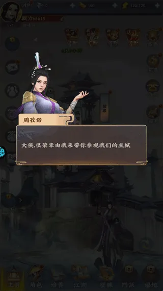 ׹�Ǵ�½�����ֻ���