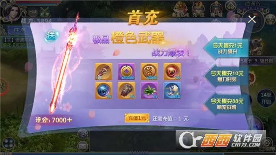 ׹�Ǵ�½�����ֻ���v1.0.2 ��׿���ͼ3