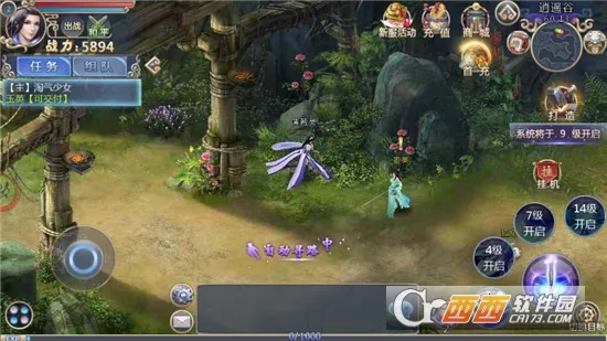 ׹�Ǵ�½�����ֻ���v1.0.2 ��׿���ͼ2