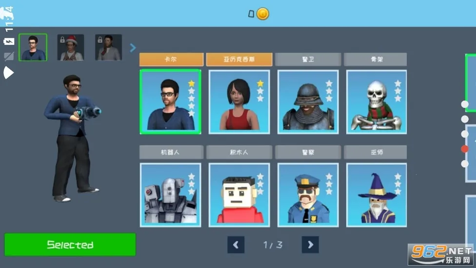 �ռ�ɳ�������ֻ���v4.0.0 ��Ѱ��ͼ2