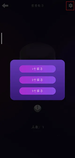 致橙聚会神器(聚会娱乐软件) 致橙聚会神器(聚会娱乐软件)