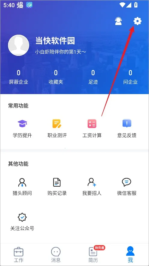 С��Ϻ2026�ٷ����°汾