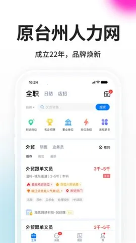 С��Ϻ2026�ٷ����°汾v9.11.12 ��׿���ͼ4