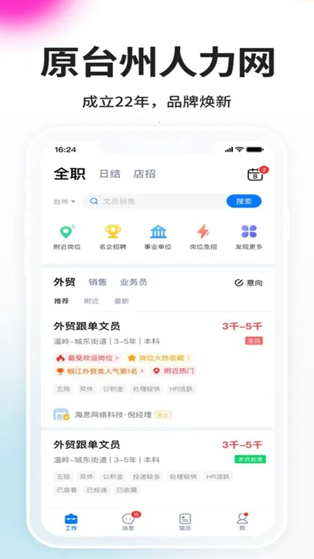 С��Ϻ2026�ٷ����°汾