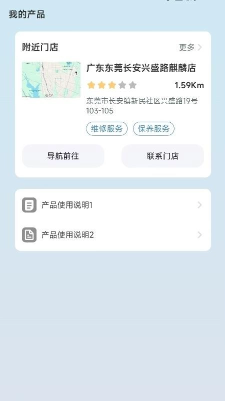 ��������(������ع���)v1.1.5 ��Ѱ��ͼ4