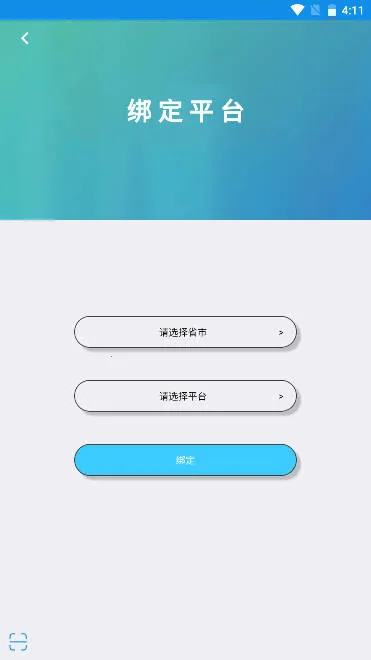 �����ν�ʦ��(��ʦ��ѧ����ƽ̨)