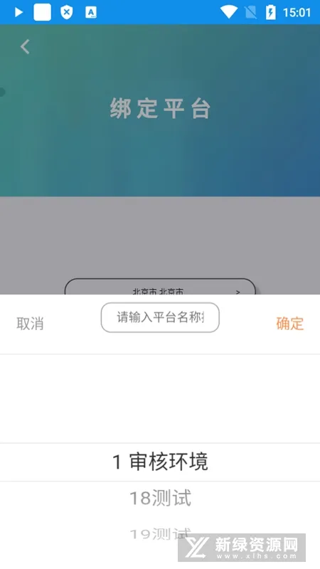 �����ν�ʦ��(��ʦ��ѧ����ƽ̨)