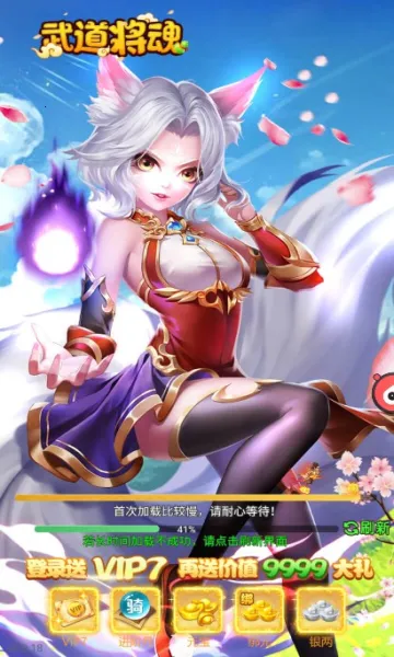 �������(�������ɶ�ս��Ϸ)v2.0 ��׿���ͼ2