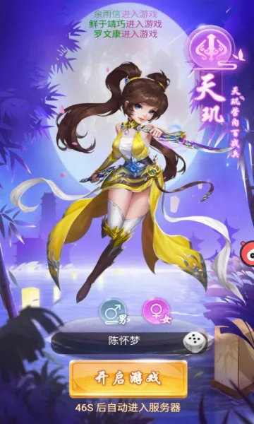 �������(�������ɶ�ս��Ϸ)v2.0 ��׿���ͼ4