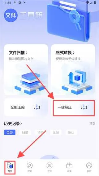 �������2026���°汾