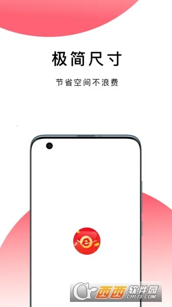 �������2026���°汾v1.0.8 �ٷ������ͼ3