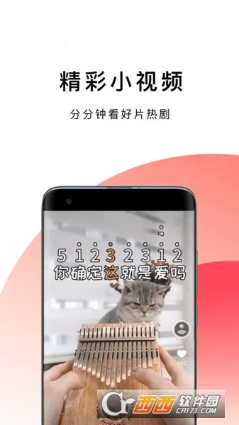 �������2026���°汾v1.0.8 �ٷ������ͼ0