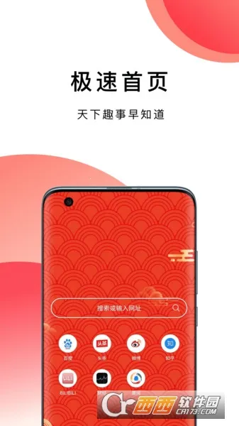 �������2026���°汾v1.0.8 �ٷ������ͼ2