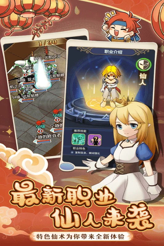 ħ������������׿���ֻ���v1.4.3 ��Ѱ��ͼ2