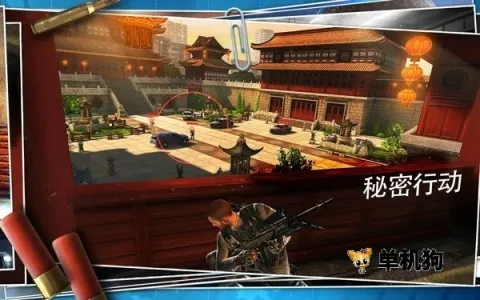 杀手狙击之神(射击游戏玩法)v5.1.0 安卓版截图1