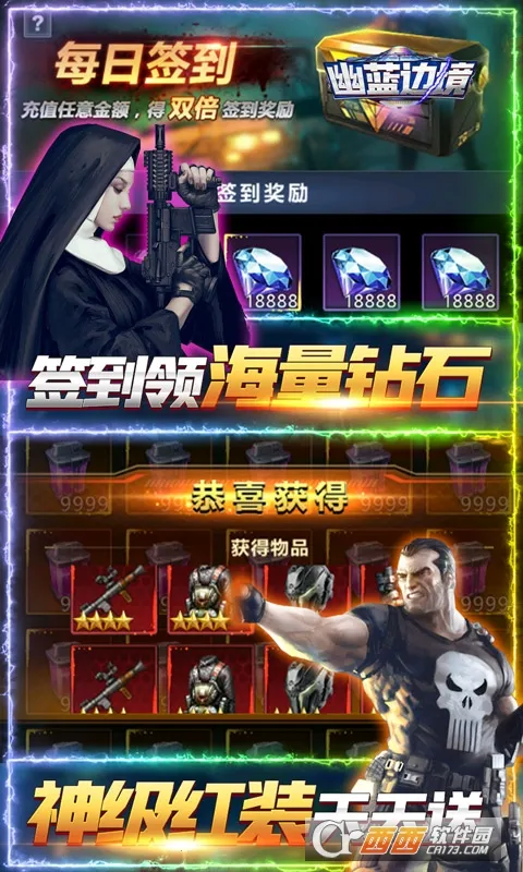 幽蓝边境(策略卡牌游戏)v1.0.2 手机版截图3