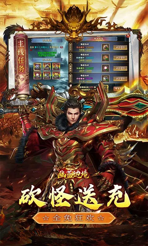 幽蓝边境(策略卡牌游戏)v1.0.2 手机版截图0