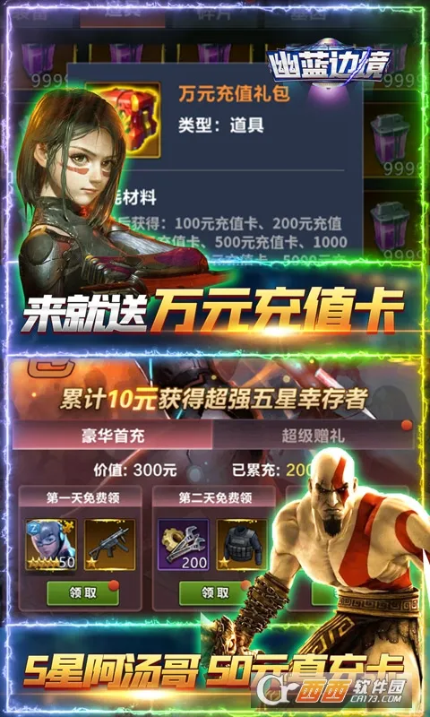 幽蓝边境(策略卡牌游戏)v1.0.2 手机版截图1