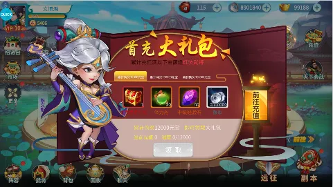 幽蓝边境(策略卡牌游戏) 幽蓝边境(策略卡牌游戏)