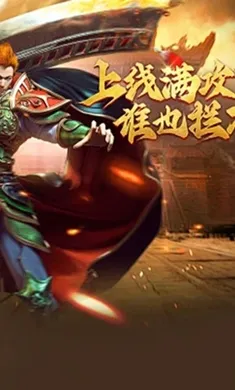 �Ž罵ħ2026�ٷ����°汾v1.24.2 ��Ѱ��ͼ1