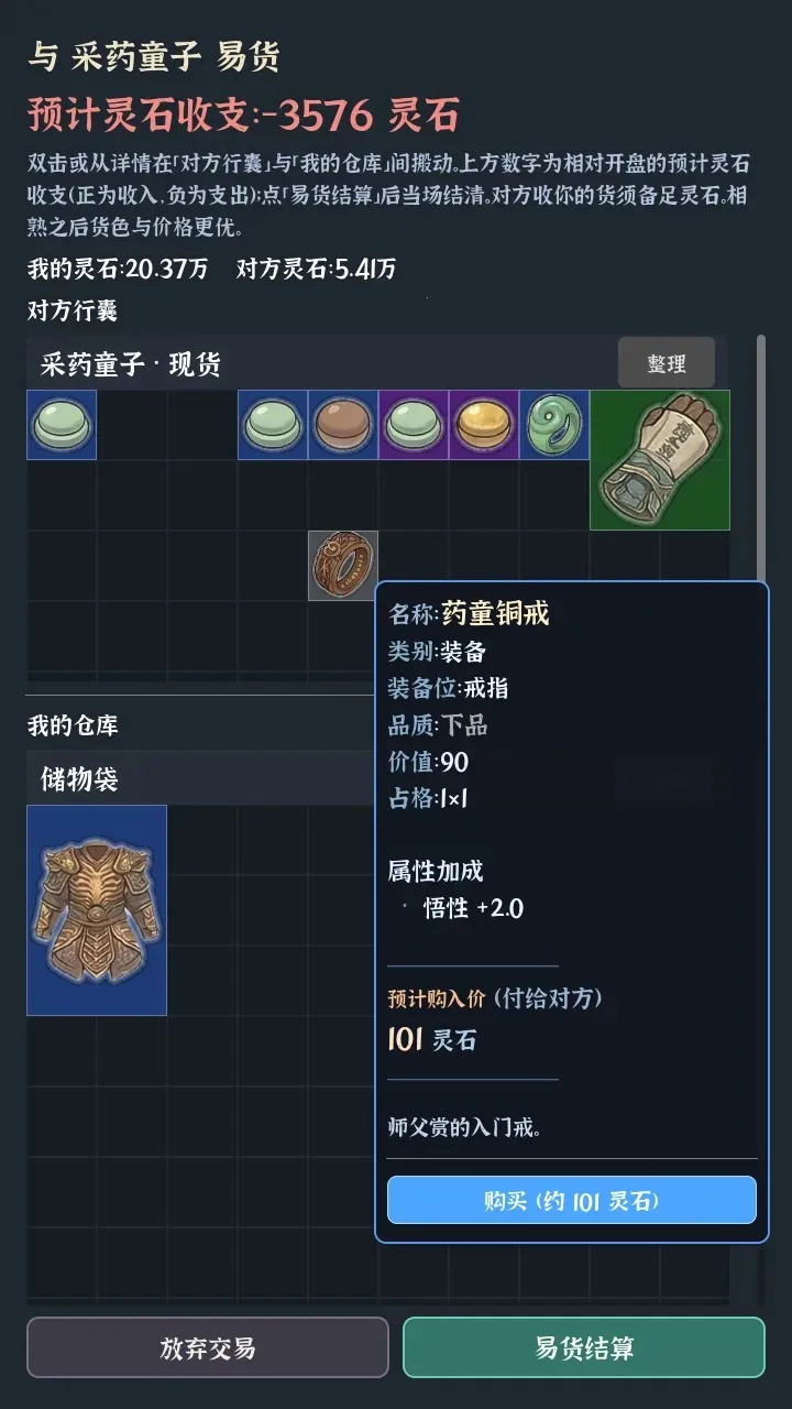 �Ҷ��Գ��������ֻ���v0.0.5e �ֻ����ͼ1