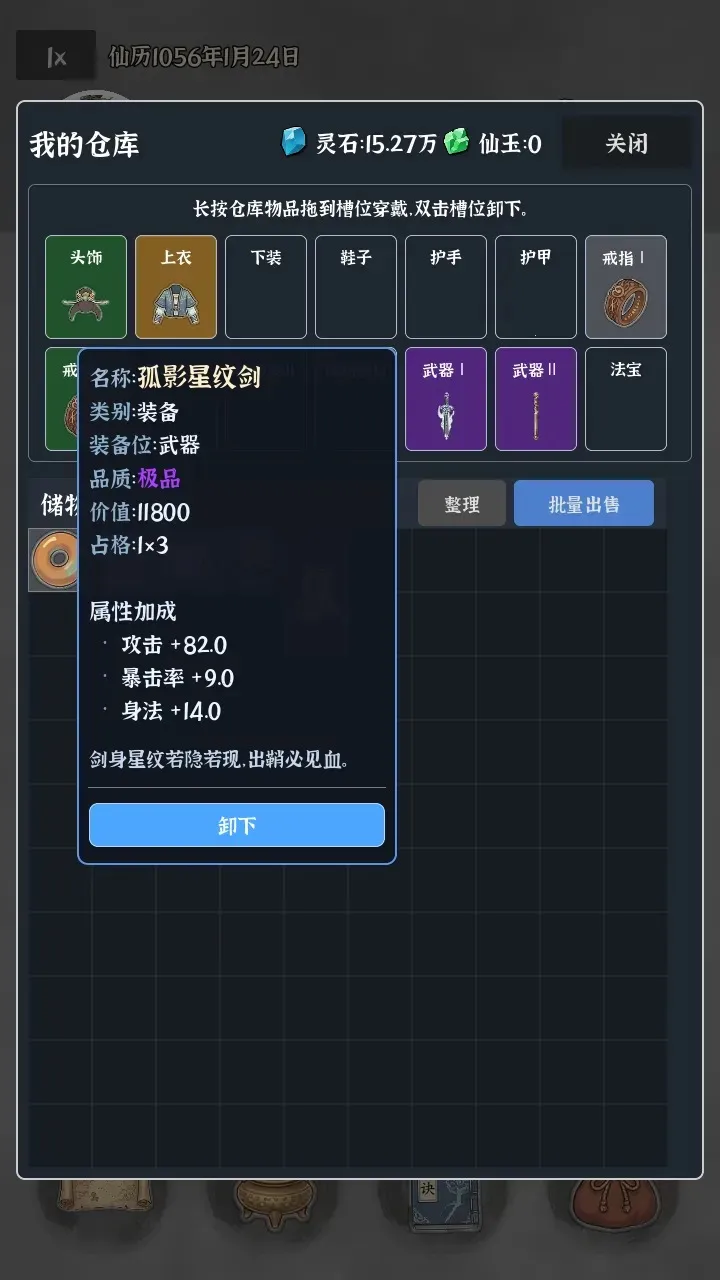 �Ҷ��Գ��������ֻ���v0.0.5e �ֻ����ͼ2