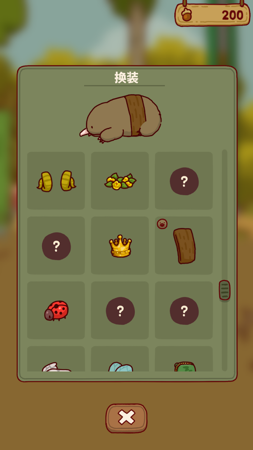 �������������ֻ���v1.0.7 ��׿���ͼ4