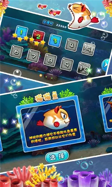 �����С��2(����������Ϸ)