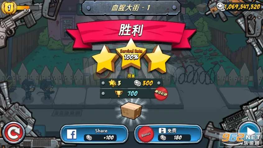 警察大战僵尸2(策略塔防手游)v1.2.14 安卓版截图0