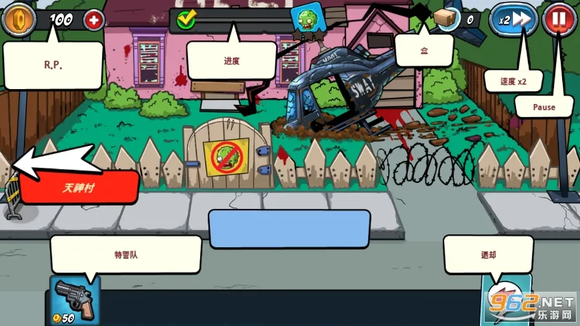 警察大战僵尸2(策略塔防手游)v1.2.14 安卓版截图3